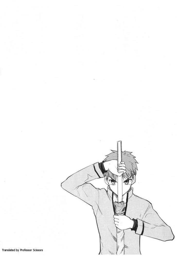 Fate/Stay Night Chapter 24 page 1 - Chapter 24: Extra Works II: Remembrance