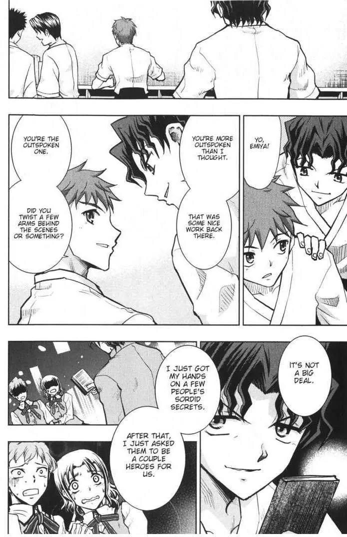 Fate/Stay Night Chapter 24 page 15 - Chapter 24: Extra Works II: Remembrance
