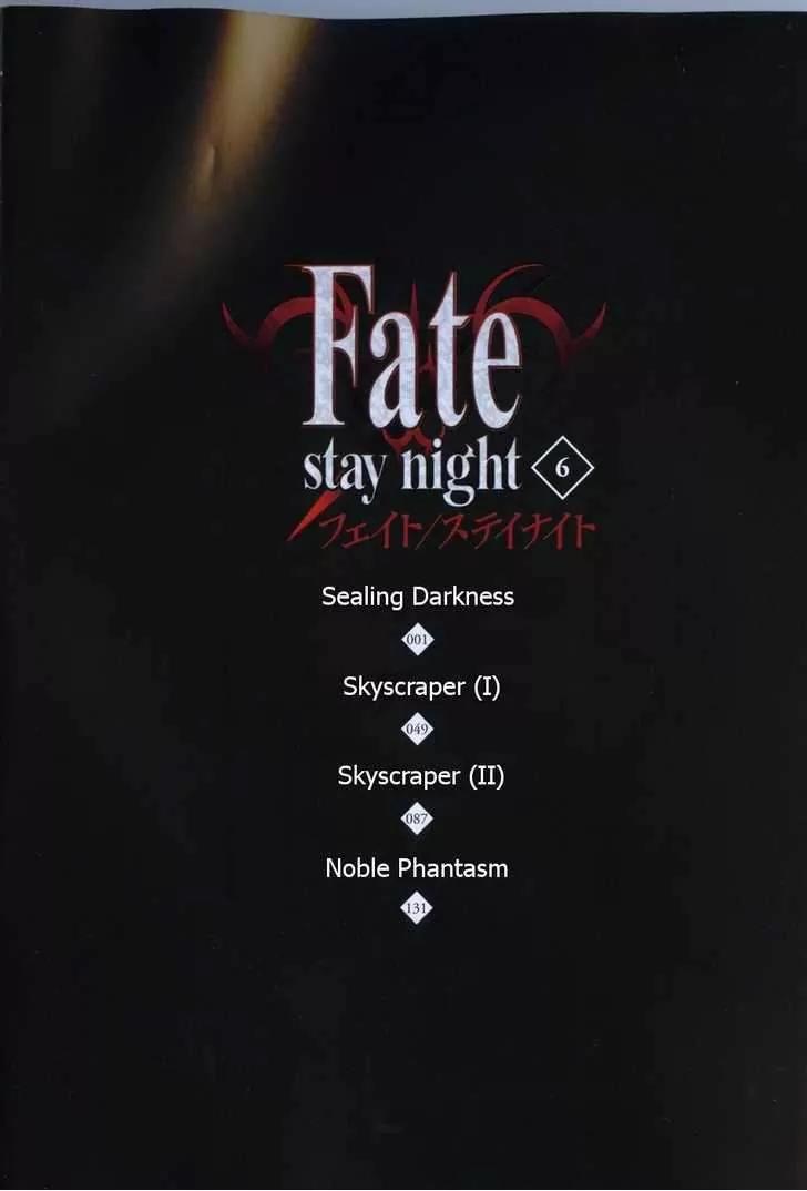 Fate/Stay Night Chapter 25 page 4 - Chapter 25: Sealing Darkness