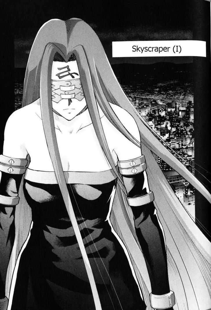 Fate/Stay Night Chapter 26 page 2 - Chapter 26: Skyscraper (I)