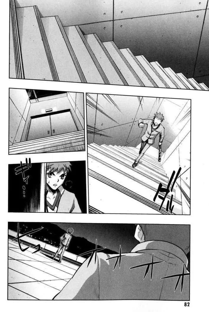 Fate/Stay Night Chapter 26 page 32 - Chapter 26: Skyscraper (I)