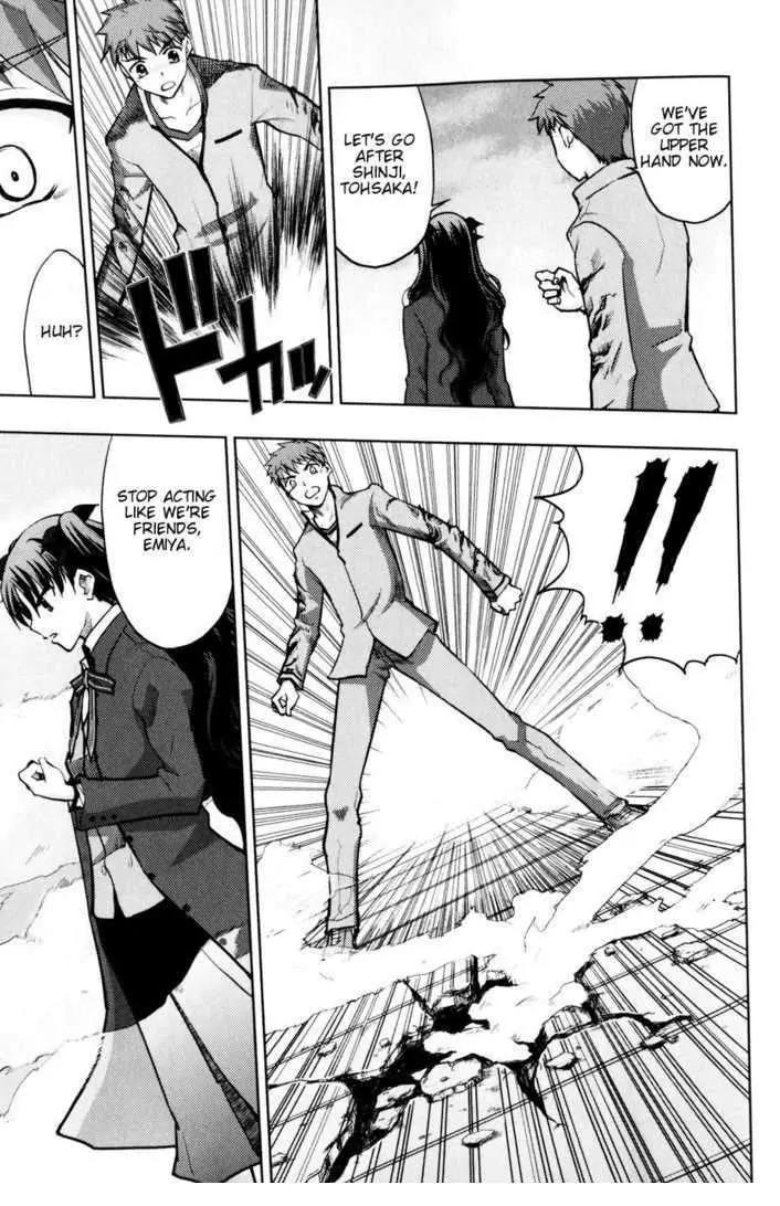Fate/Stay Night Chapter 26 page 4 - Chapter 26: Skyscraper (I)