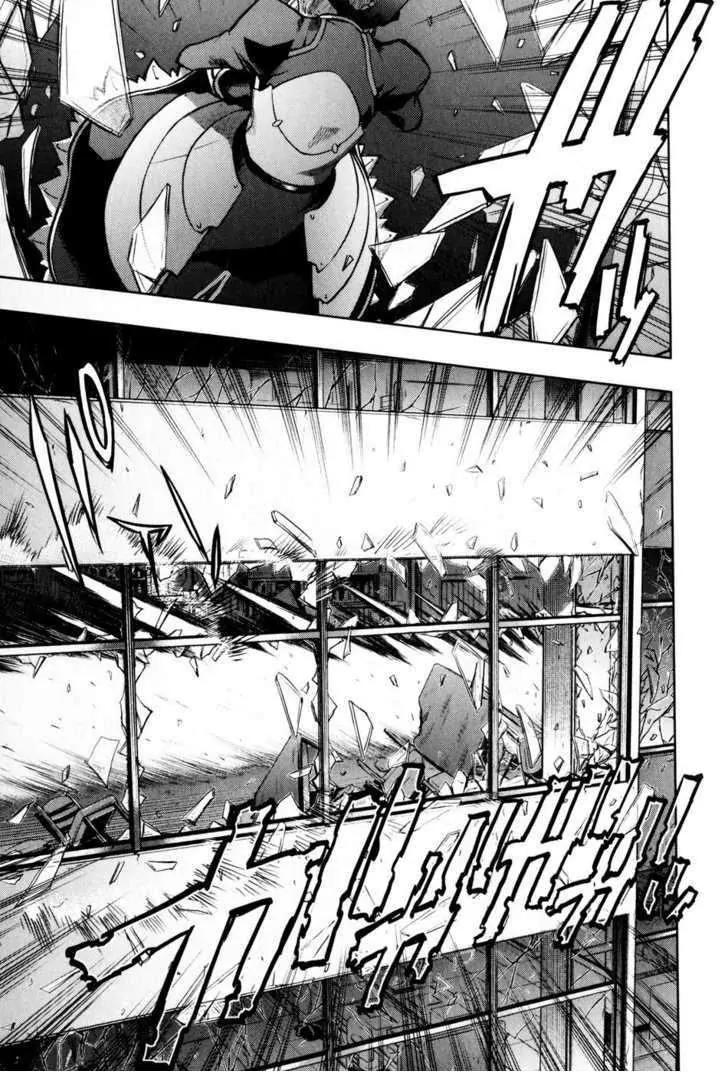 Fate/Stay Night Chapter 27 page 4 - Chapter 27: Skyscraper (II)