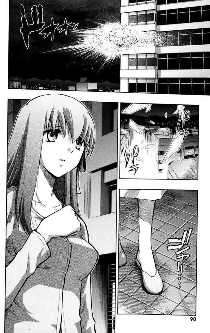 Fate/Stay Night Chapter 27 page 5 - Chapter 27: Skyscraper (II)