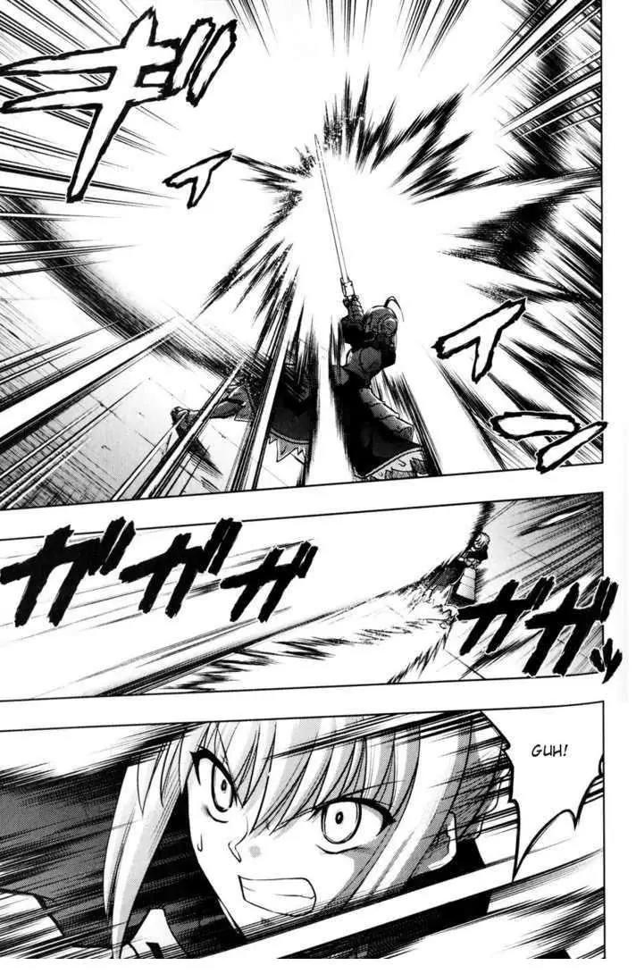 Fate/Stay Night Chapter 28 page 19 - Chapter 28: Noble Phantasm