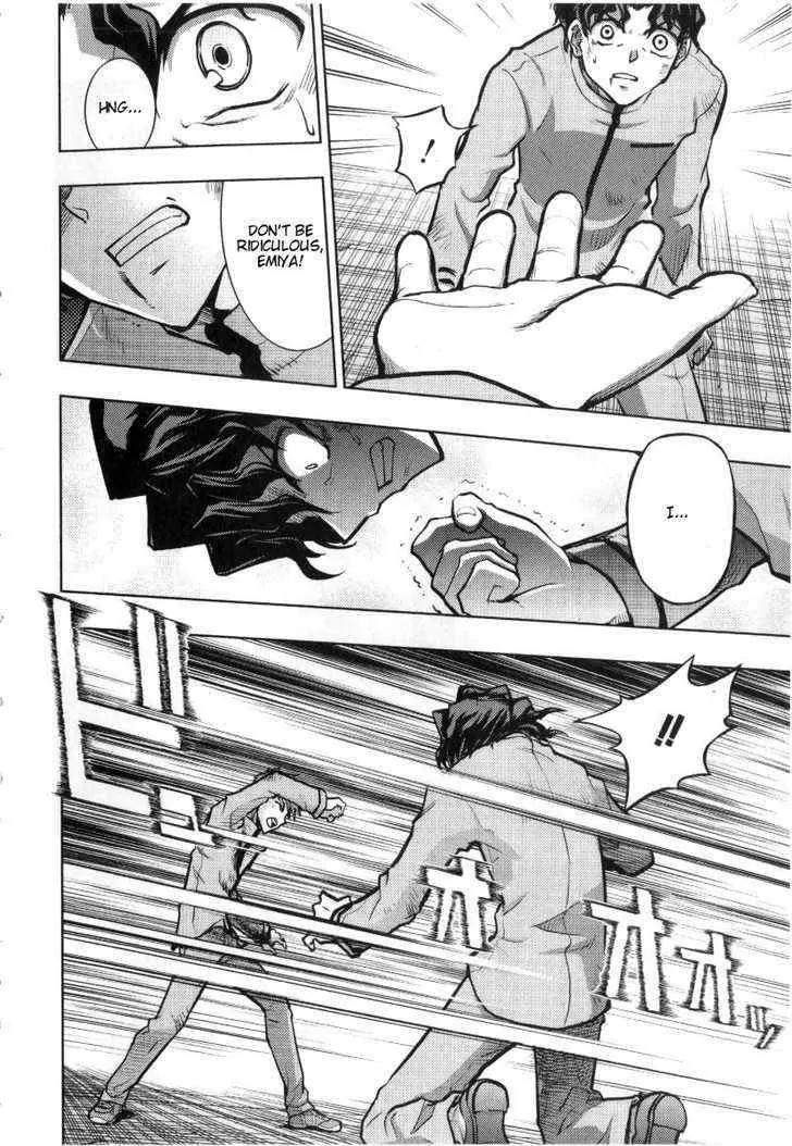 Fate/Stay Night Chapter 29 page 11 - Chapter 29: Truth of Ten Years