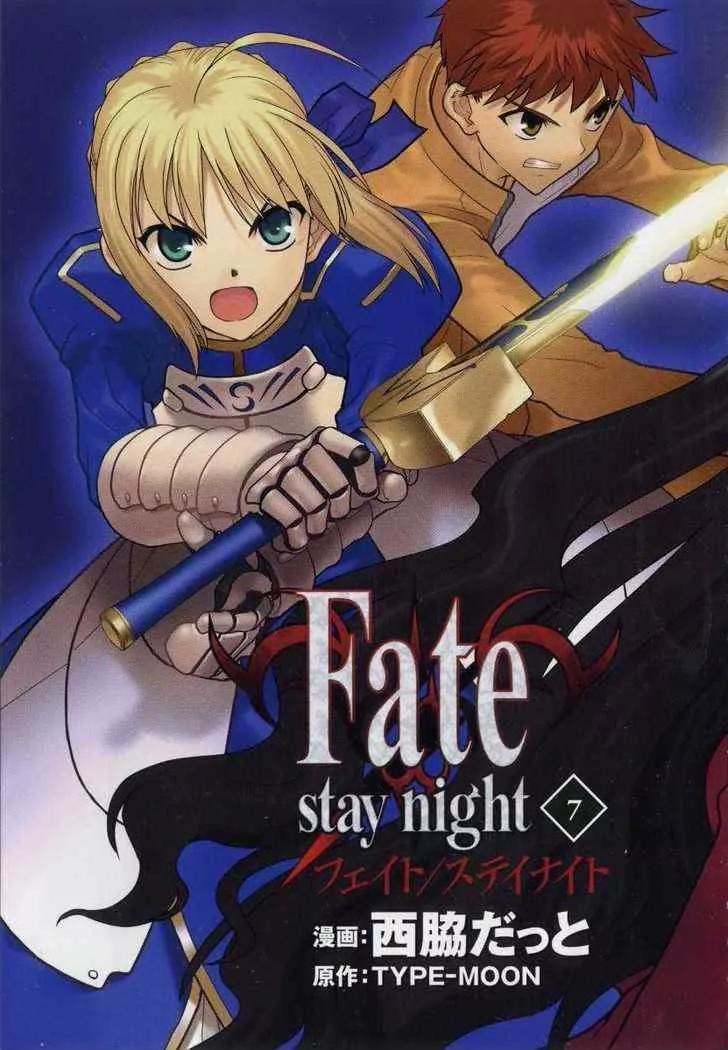 Fate/Stay Night Chapter 29 page 4 - Chapter 29: Truth of Ten Years