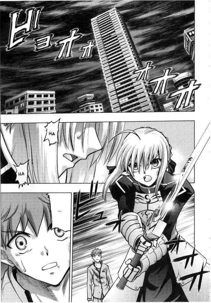 Fate/Stay Night Chapter 29 page 6 - Chapter 29: Truth of Ten Years