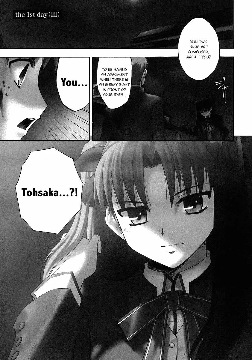 Fate/Stay Night Chapter 3 page 1 - Chapter 3: The 1st Day (III)