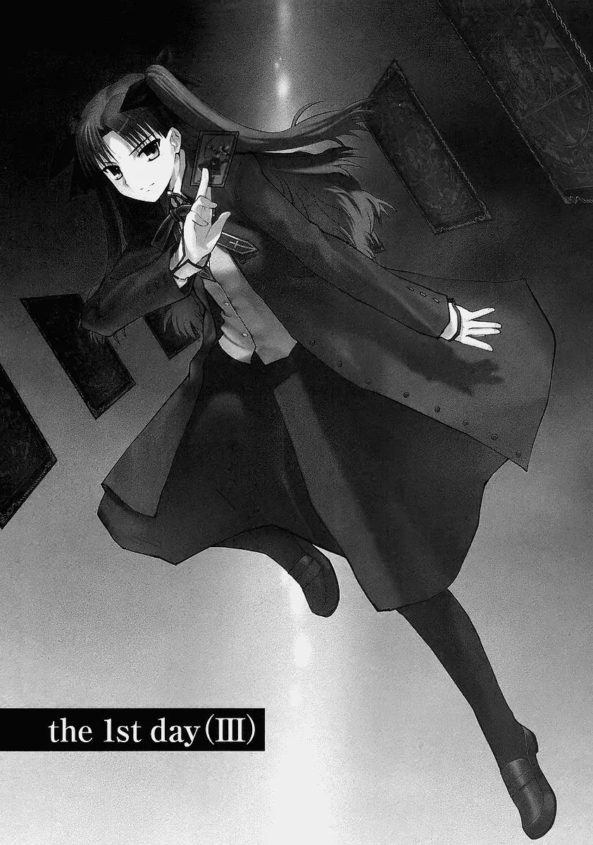 Fate/Stay Night Chapter 3 page 2 - Chapter 3: The 1st Day (III)