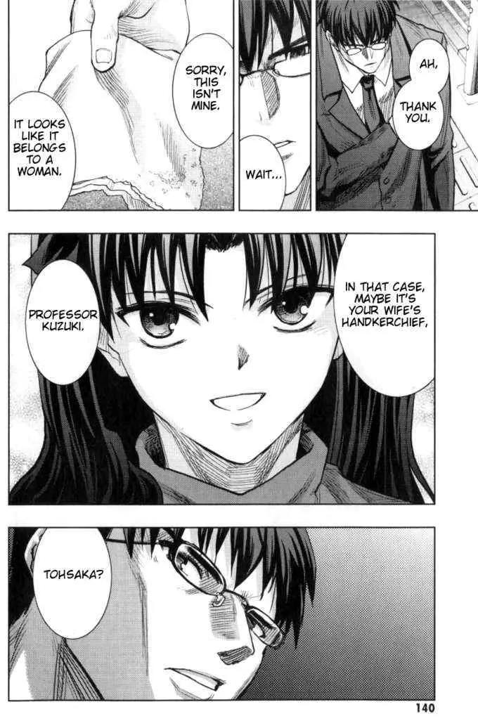 Fate/Stay Night Chapter 32 page 19 - Chapter 32: Kuzuki Souichirou