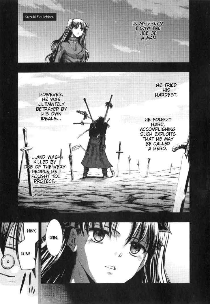 Fate/Stay Night Chapter 32 page 2 - Chapter 32: Kuzuki Souichirou