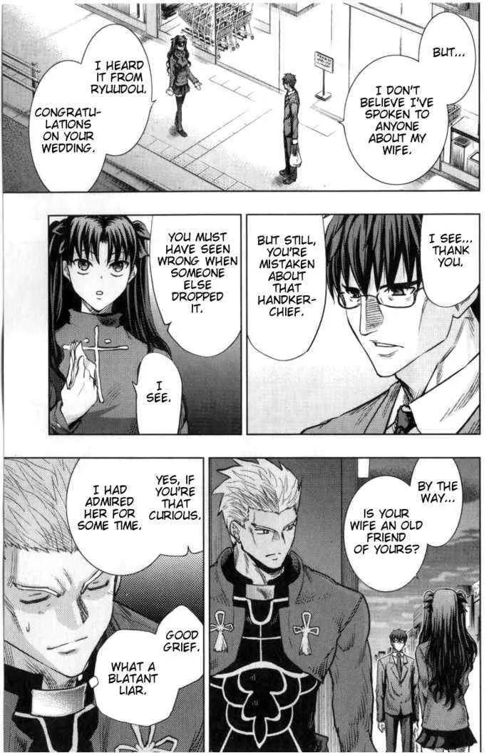 Fate/Stay Night Chapter 32 page 20 - Chapter 32: Kuzuki Souichirou