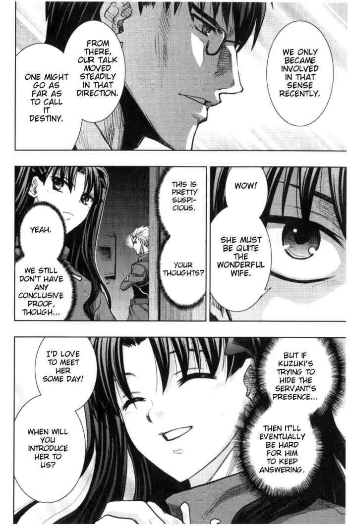 Fate/Stay Night Chapter 32 page 21 - Chapter 32: Kuzuki Souichirou