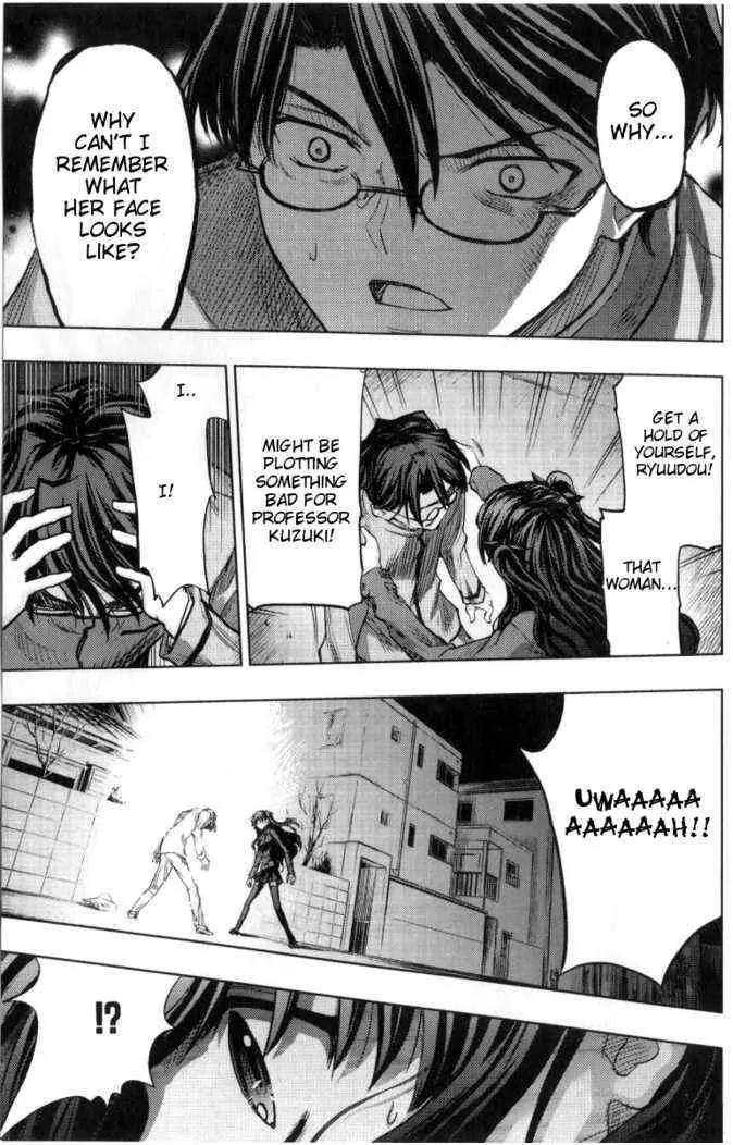 Fate/Stay Night Chapter 32 page 32 - Chapter 32: Kuzuki Souichirou