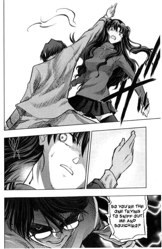 Fate/Stay Night Chapter 32 page 33 - Chapter 32: Kuzuki Souichirou