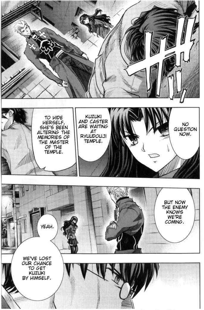 Fate/Stay Night Chapter 32 page 36 - Chapter 32: Kuzuki Souichirou