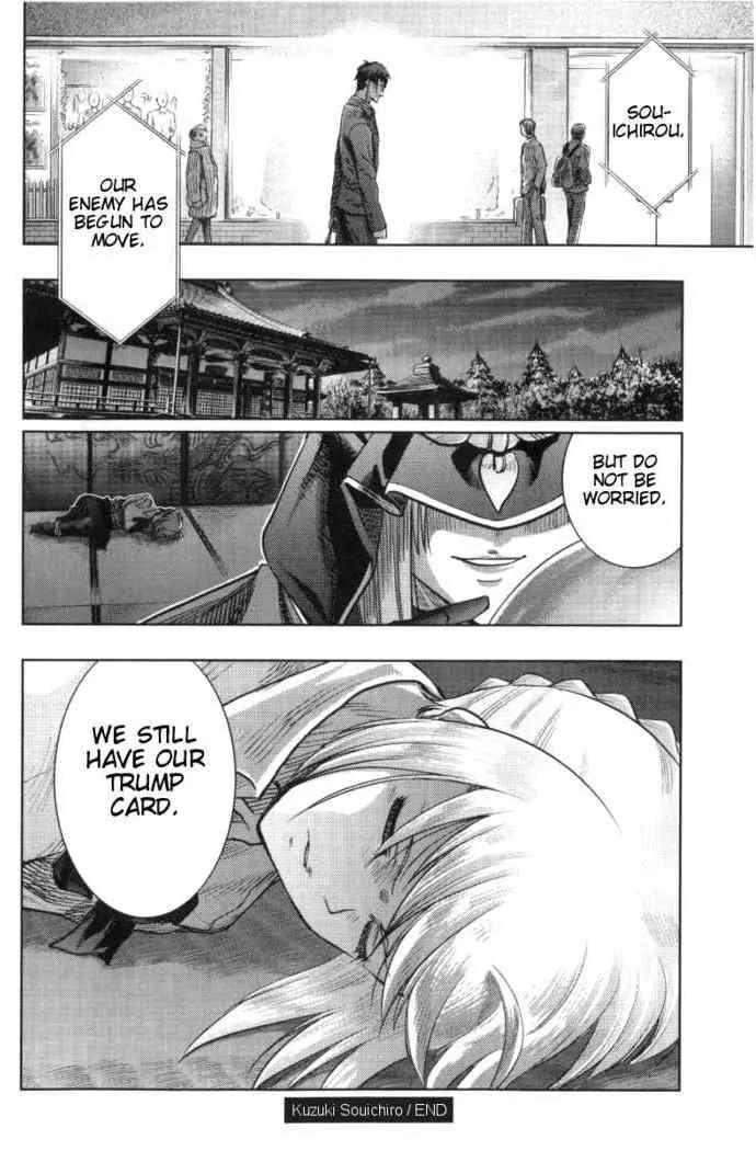 Fate/Stay Night Chapter 32 page 37 - Chapter 32: Kuzuki Souichirou