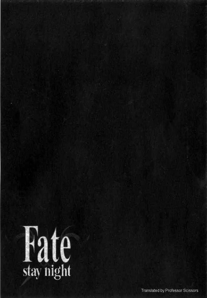 Fate/Stay Night Chapter 32 page 38 - Chapter 32: Kuzuki Souichirou