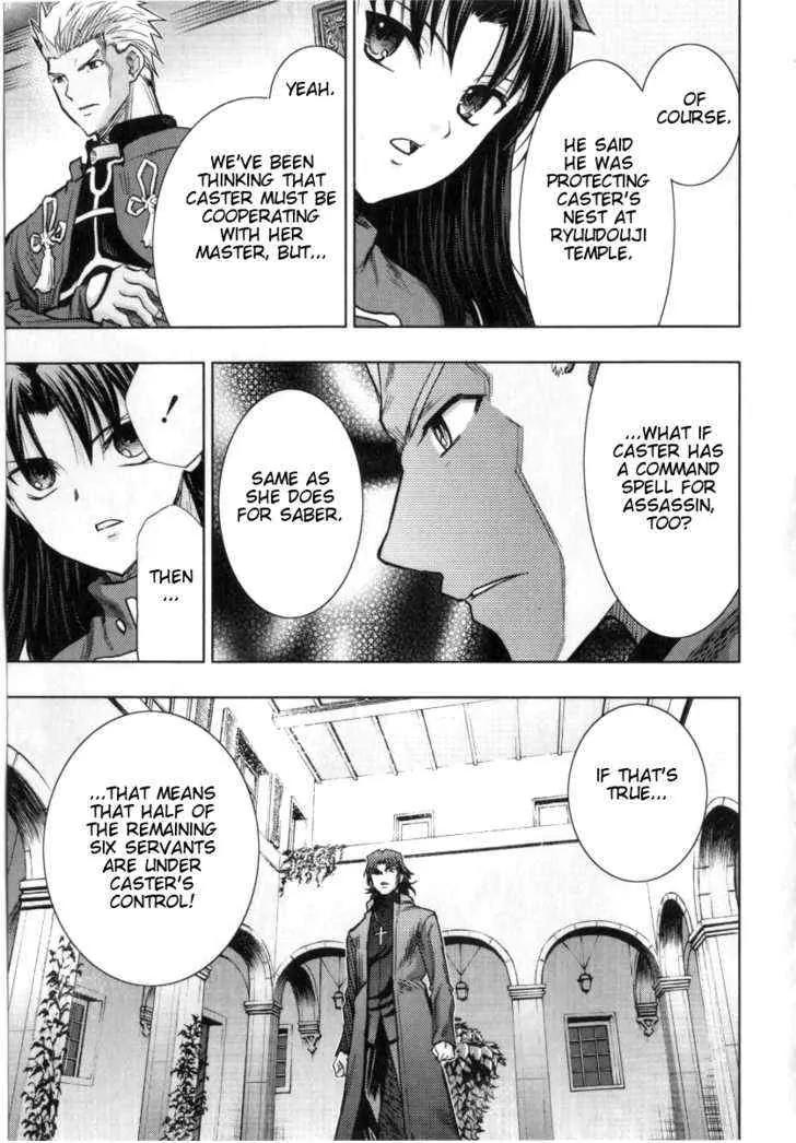 Fate/Stay Night Chapter 32 page 8 - Chapter 32: Kuzuki Souichirou