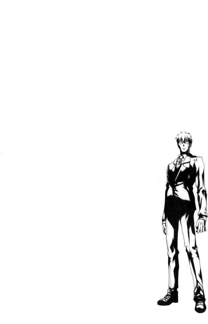 Fate/Stay Night Chapter 33 page 1 - Chapter 33: Extra Works III: Colored Thread