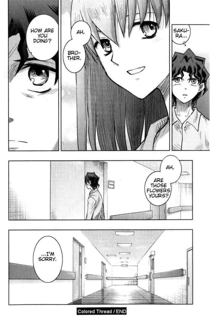 Fate/Stay Night Chapter 33 page 17 - Chapter 33: Extra Works III: Colored Thread