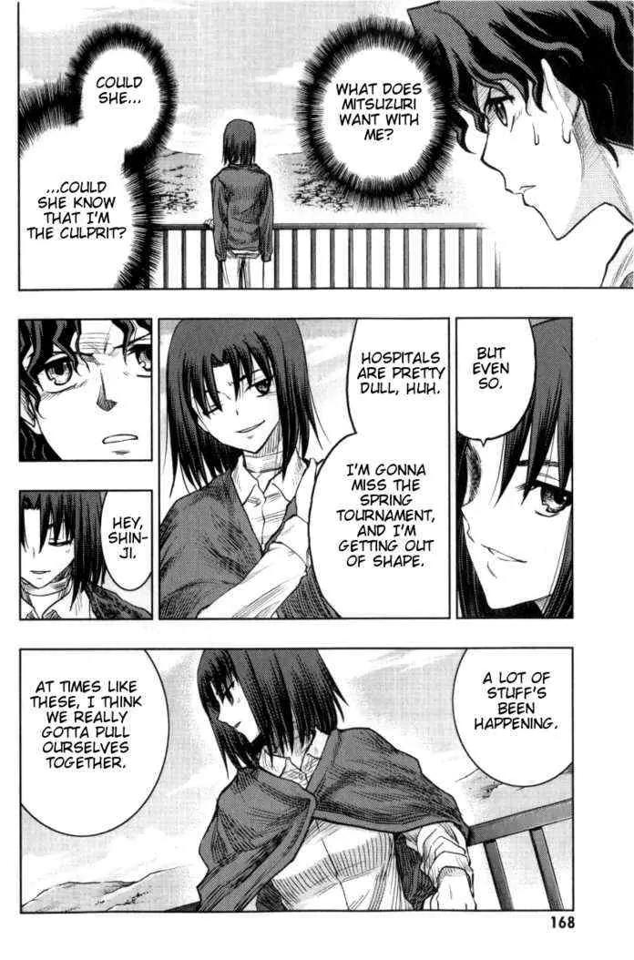 Fate/Stay Night Chapter 33 page 9 - Chapter 33: Extra Works III: Colored Thread