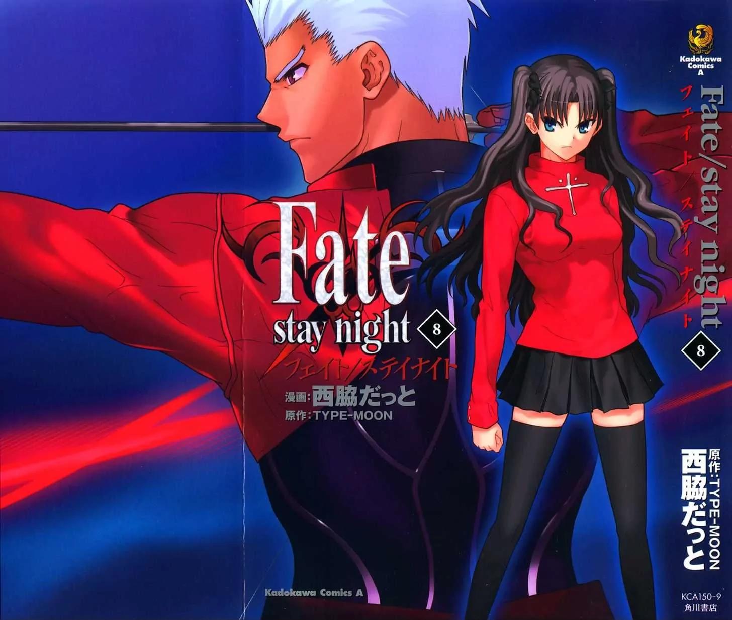 Fate/Stay Night Chapter 34 page 1 - Chapter 34: Moonlit Gate