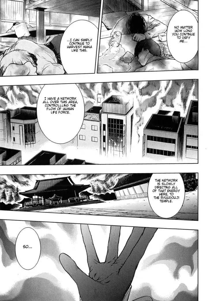 Fate/Stay Night Chapter 34 page 12 - Chapter 34: Moonlit Gate