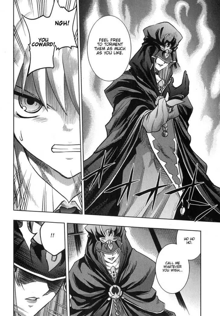 Fate/Stay Night Chapter 34 page 13 - Chapter 34: Moonlit Gate