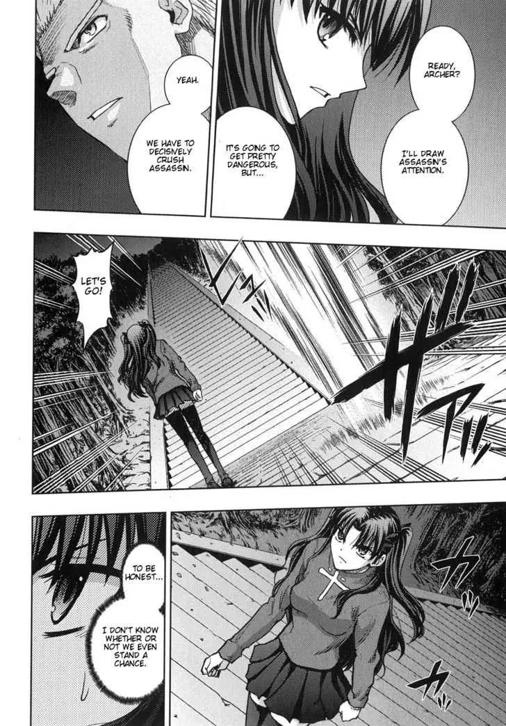 Fate/Stay Night Chapter 34 page 17 - Chapter 34: Moonlit Gate
