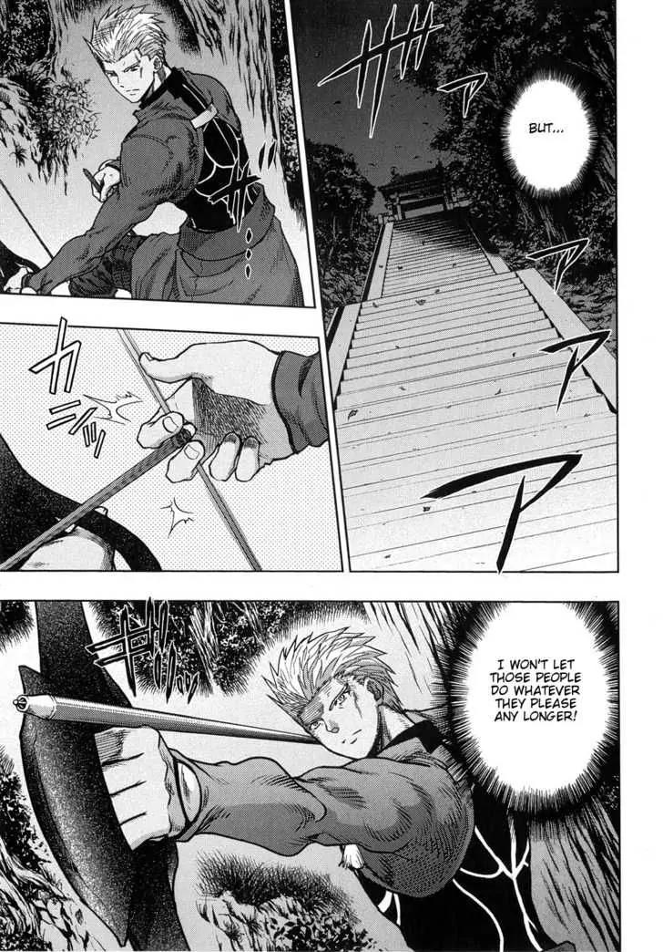 Fate/Stay Night Chapter 34 page 18 - Chapter 34: Moonlit Gate