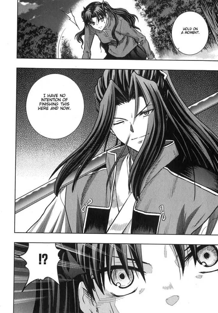 Fate/Stay Night Chapter 34 page 25 - Chapter 34: Moonlit Gate
