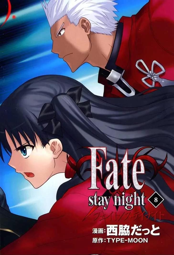 Fate/Stay Night Chapter 34 page 3 - Chapter 34: Moonlit Gate