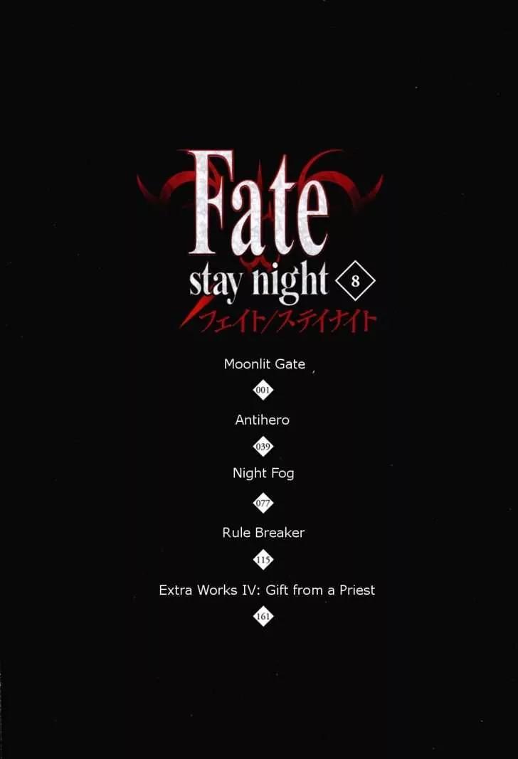 Fate/Stay Night Chapter 34 page 5 - Chapter 34: Moonlit Gate