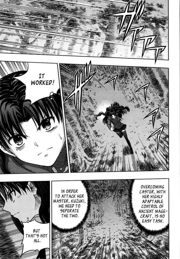Fate/Stay Night Chapter 36 page 16 - Chapter 36: Night Fog