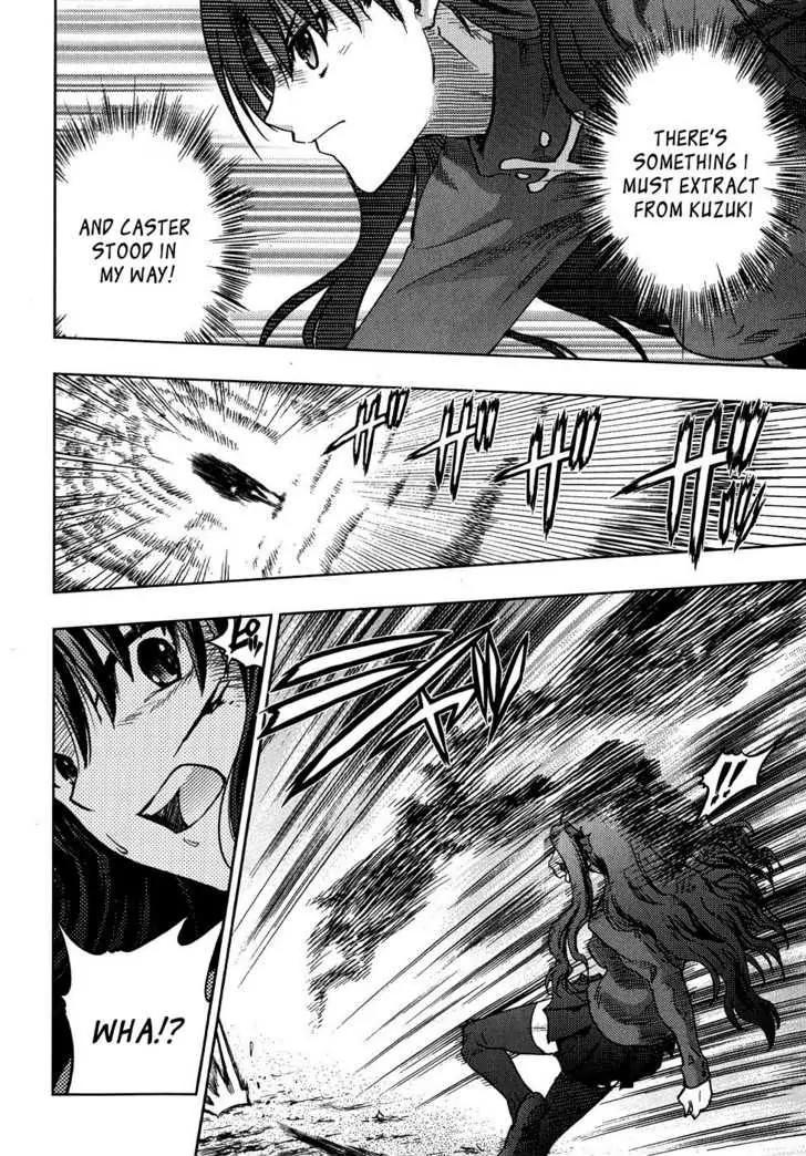Fate/Stay Night Chapter 36 page 17 - Chapter 36: Night Fog