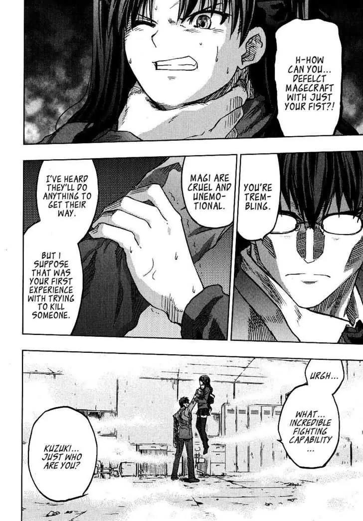 Fate/Stay Night Chapter 36 page 33 - Chapter 36: Night Fog