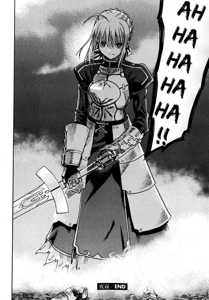 Fate/Stay Night Chapter 36 page 37 - Chapter 36: Night Fog