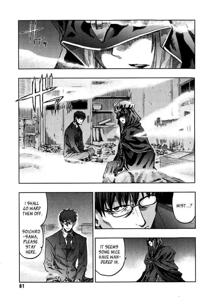 Fate/Stay Night Chapter 36 page 6 - Chapter 36: Night Fog