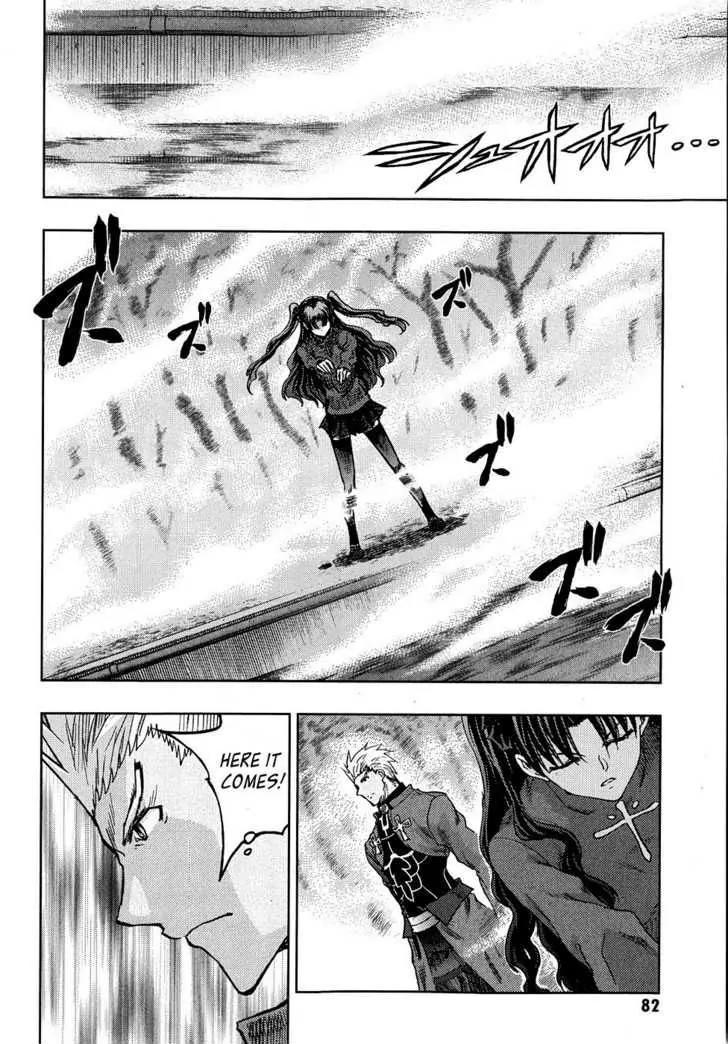 Fate/Stay Night Chapter 36 page 7 - Chapter 36: Night Fog