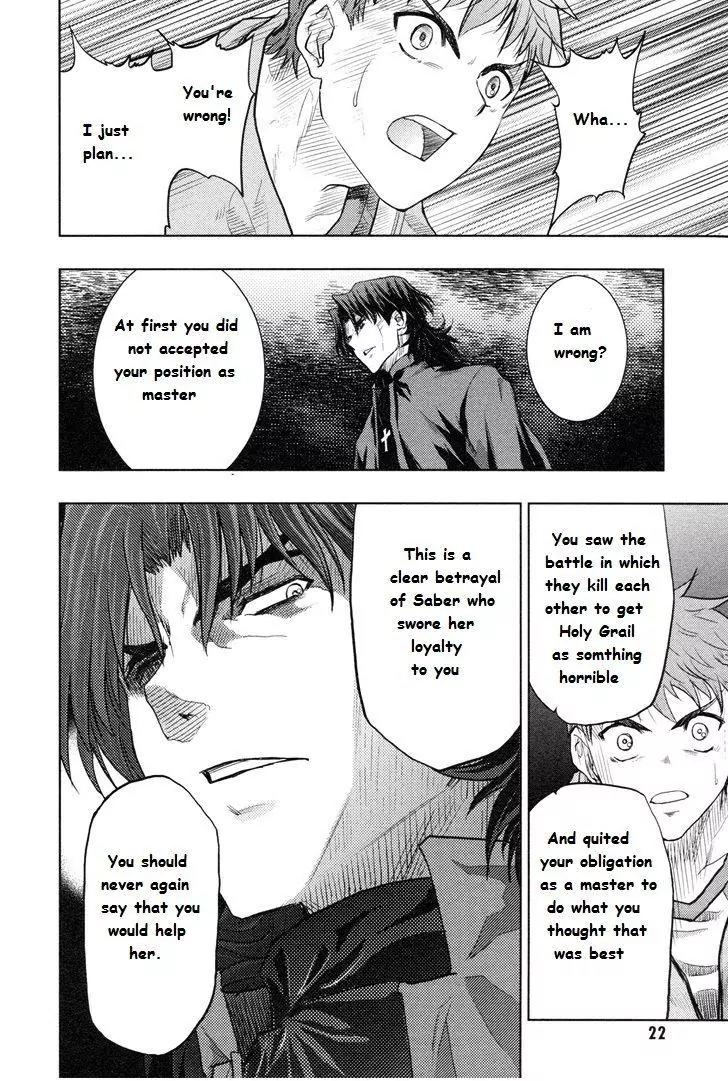 Fate/Stay Night Chapter 39 page 23 - Chapter 39: Innocent world