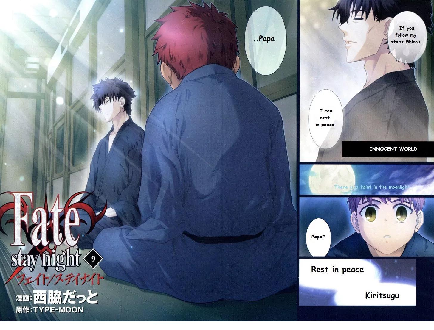 Fate/Stay Night Chapter 39 page 4 - Chapter 39: Innocent world
