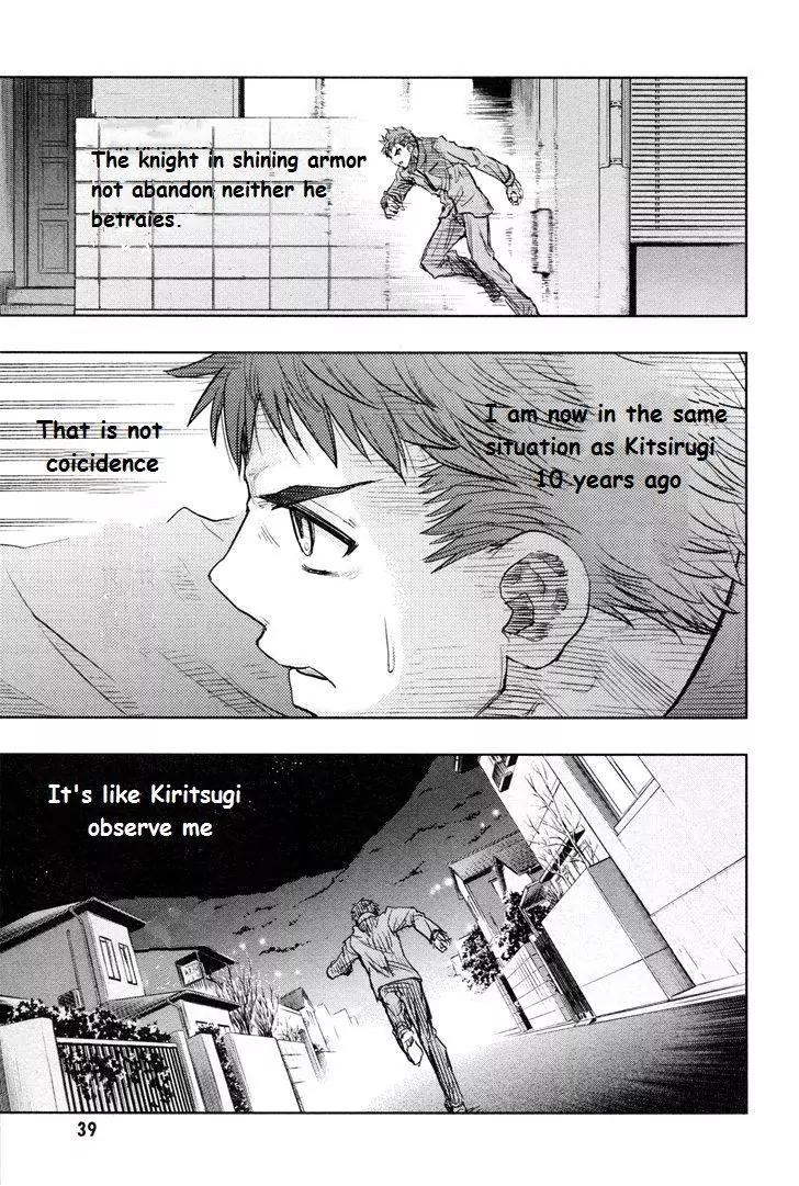 Fate/Stay Night Chapter 39 page 40 - Chapter 39: Innocent world