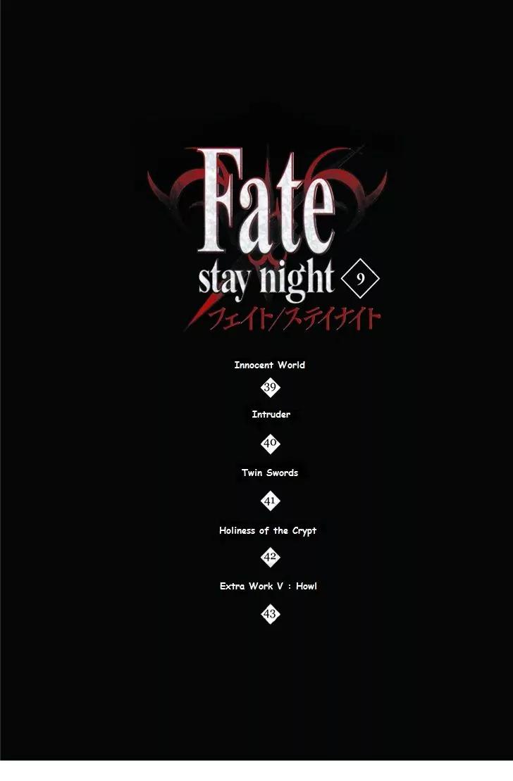 Fate/Stay Night Chapter 39 page 5 - Chapter 39: Innocent world