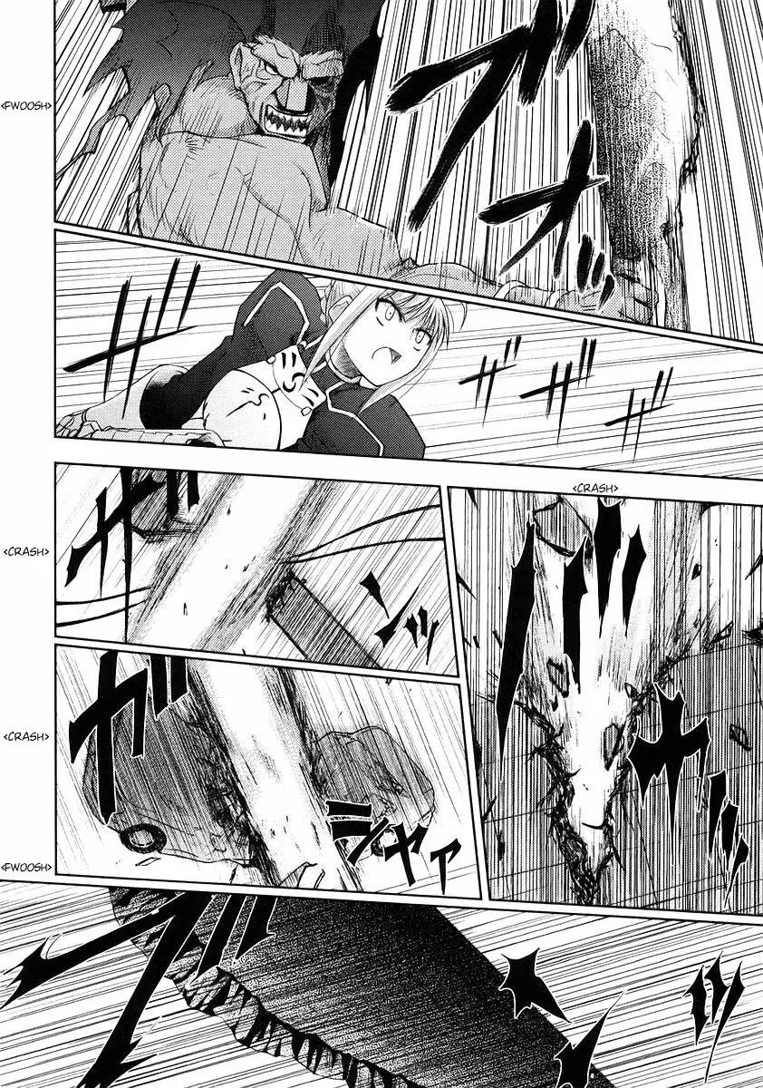 Fate/Stay Night Chapter 4 page 16 - Chapter 4: The 1st Day (IV)