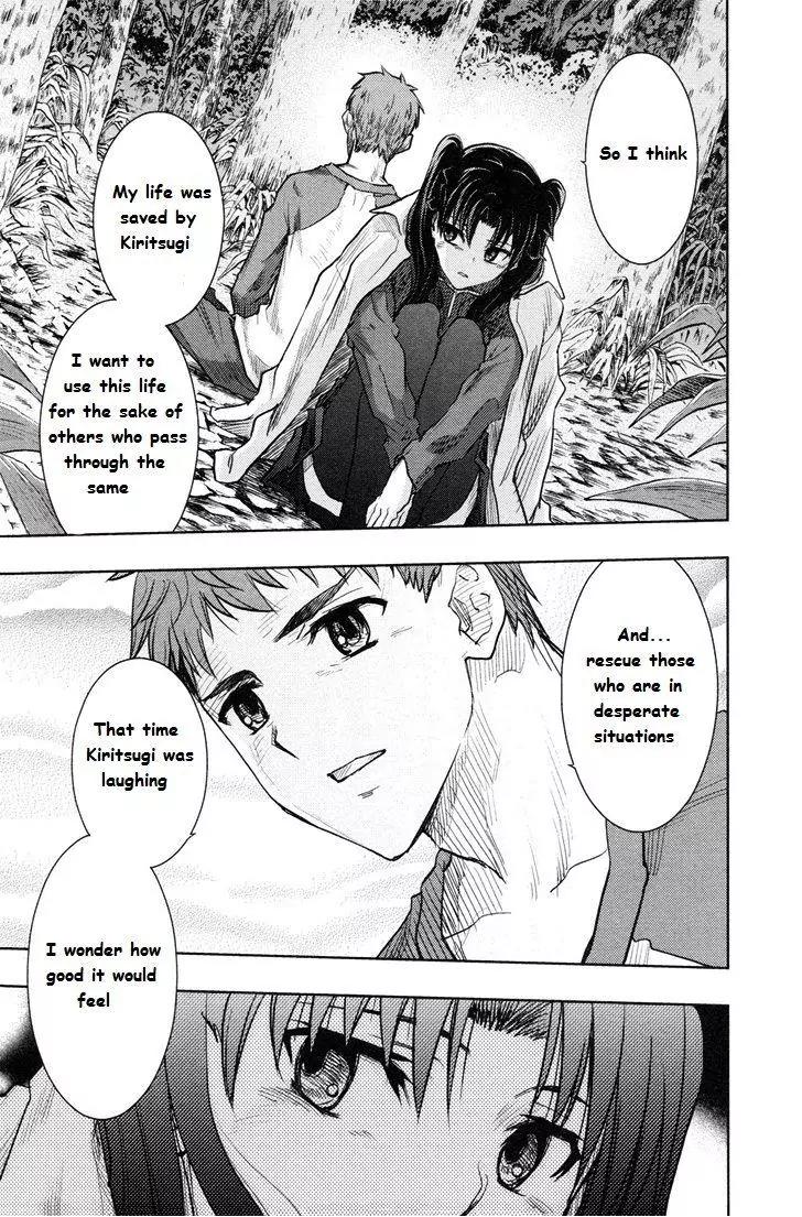 Fate/Stay Night Chapter 40 page 12 - Chapter 40: Intruder
