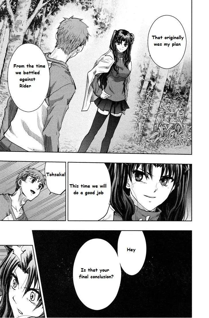 Fate/Stay Night Chapter 40 page 16 - Chapter 40: Intruder