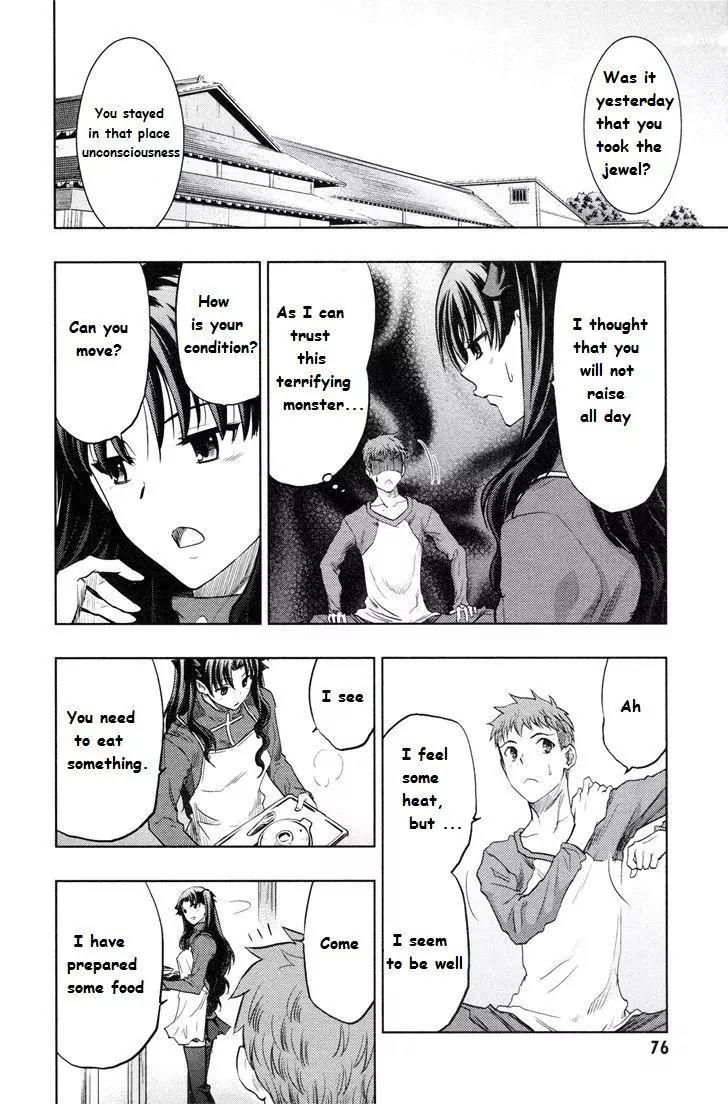 Fate/Stay Night Chapter 41 page 5 - Chapter 41: Twin Swords