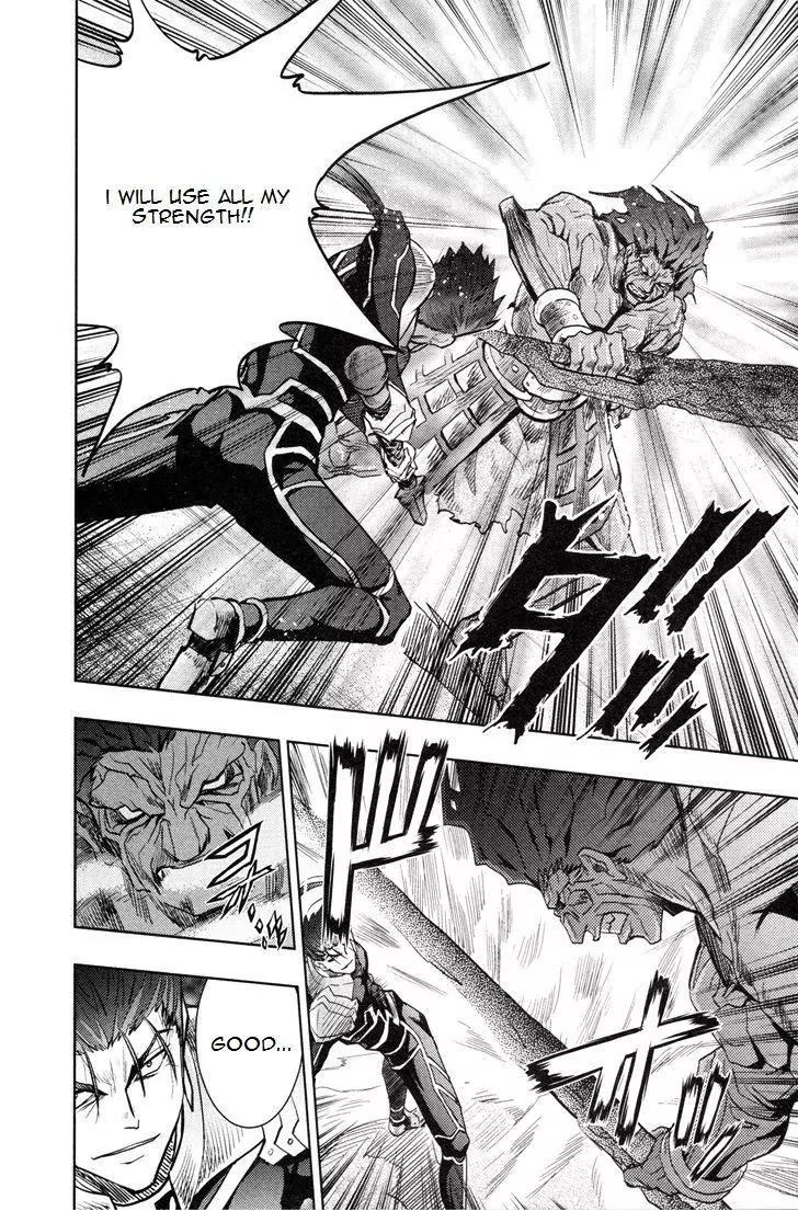 Fate/Stay Night Chapter 43 page 12 - Chapter 43: Extra Work V : Howl